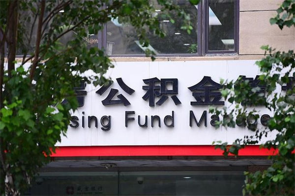 咸阳封存已满6个月取不了的原因（咸阳封存未满6个月提取流程）
